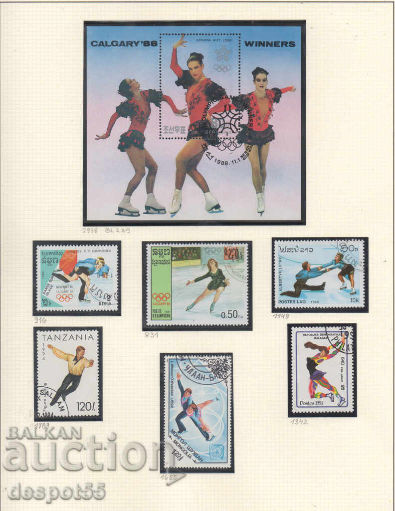 1964-2000. Tari diferite. Sport - patinaj artistic.