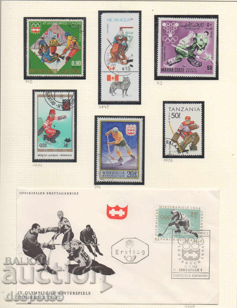1963-1994. Tari diferite. Sport - Hochei pe gheață.
