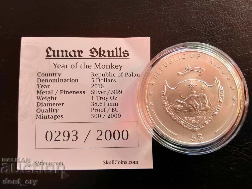 1 oz Ασήμι Έτος της Μαϊμούς 2016 Lunar 1 oz Ασήμι Έτος της Μαϊμούς 2016 Lunar