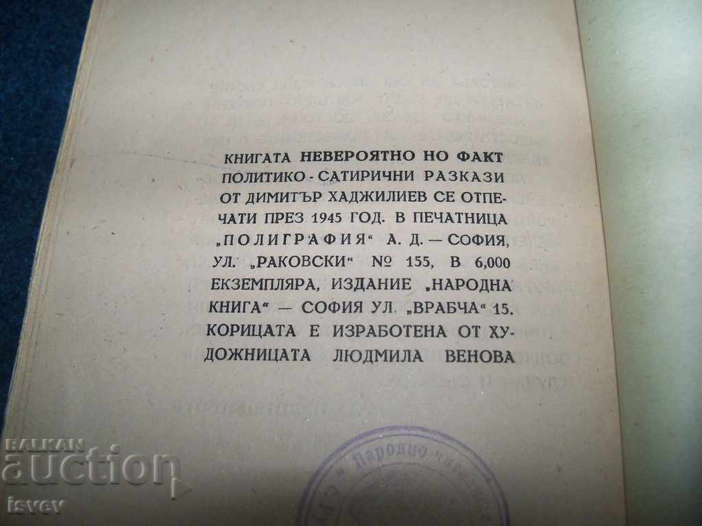 "Incredible but true" political-satirical stories 1945. - 7 "Incredible but true" political-satirical stories 1945. - 7