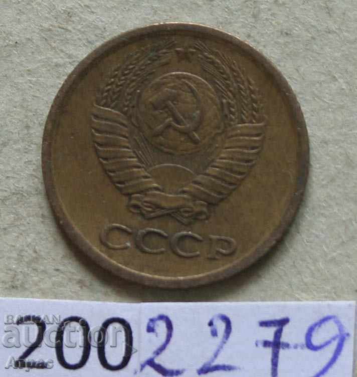 1 копейка 1973 СССР с цена € 0.20 | 0.39 лв. 1 копейка 1973 СССР с цена € 0.20 | 0.39 лв.