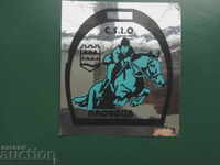 Adeziv, autocolant :: Plovdiv C.S.I.O