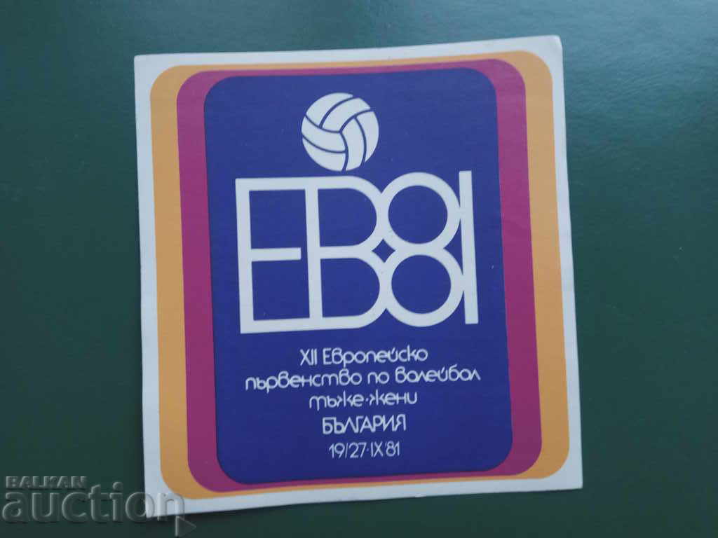 Patch, sticker: XII European Volleyball Championship 1981 Patch, sticker: XII European Volleyball Championship 1981