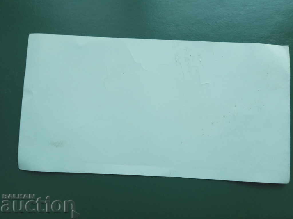 Adeziv, autocolant: 1992: Marele Premiu de Formula 1 Australian cu preț 40.00 BGN | € 20.45