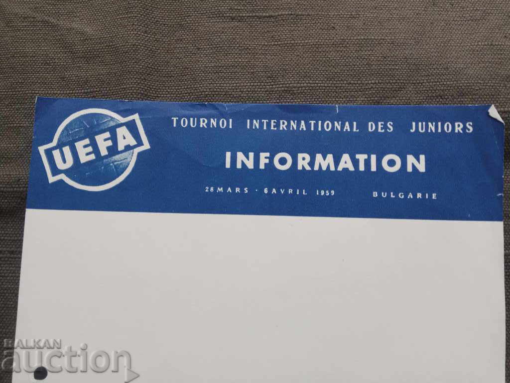 UEFA junior Βουλγαρία 1959 με τιμή € 25.11 | 49.11 BGN