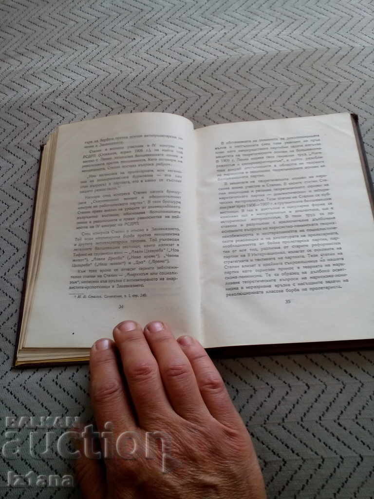 Auction Book A Short Biography of Stalin Auction Book A Short Biography of Stalin