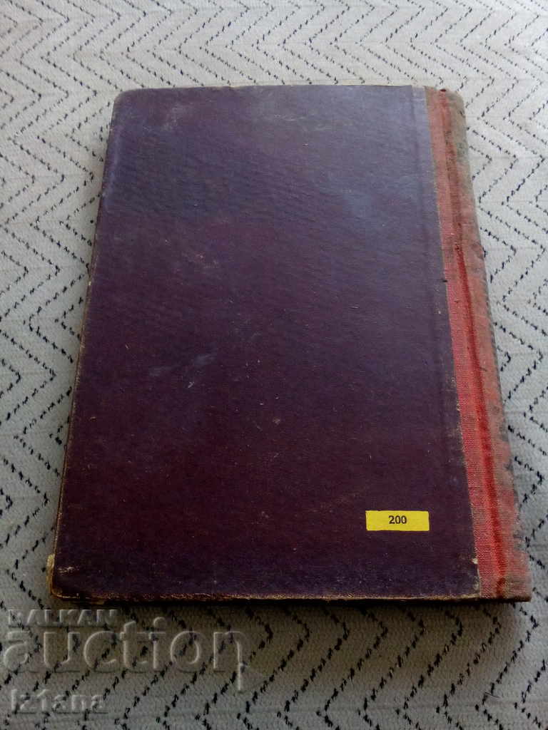 Delivery of Book A Short Biography of Stalin Delivery of Book A Short Biography of Stalin