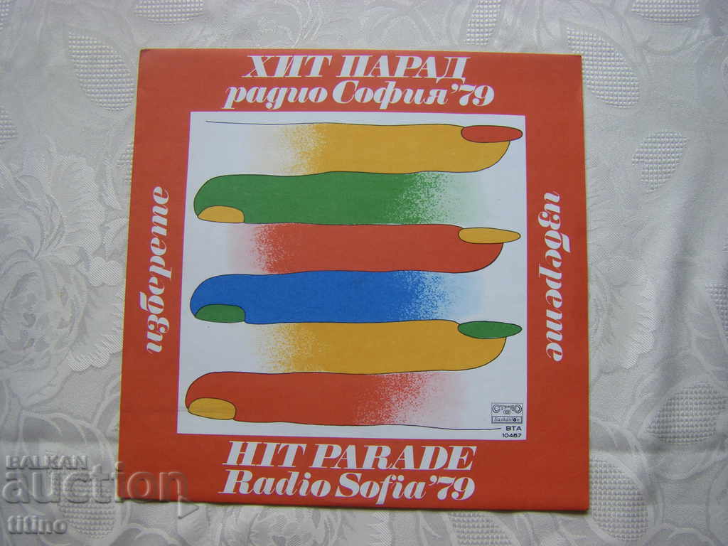 WTA 10457 - Choose - Hit parade Radio Sofia '79