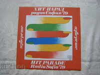 VTA 10457 - Select - Hit Parade Radio Sofia '79