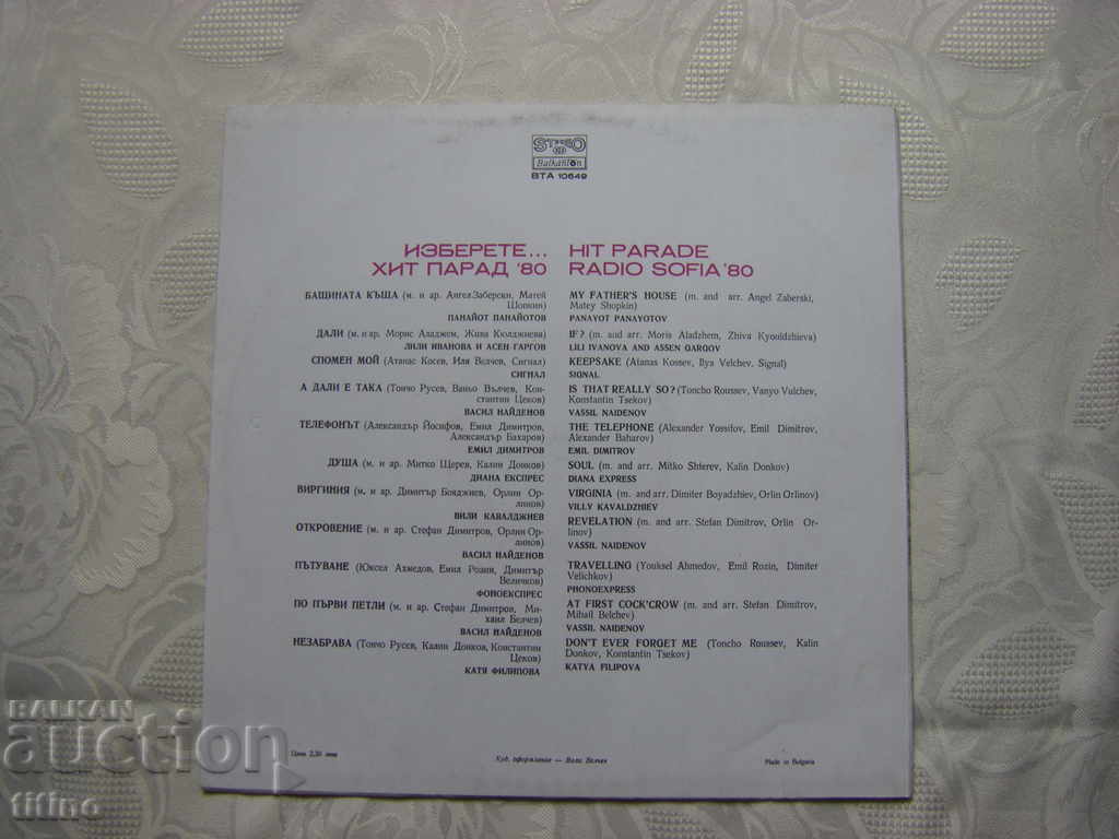 Delivery of VTA 10649 - Select - Hit Parade on Radio Sofia '80