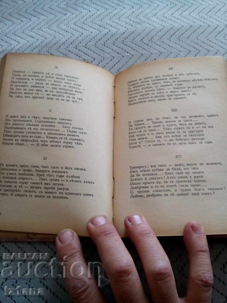 Auction Book Anthology Auction Book Anthology