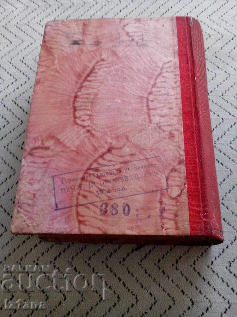 Delivery of Book Anthology Delivery of Book Anthology