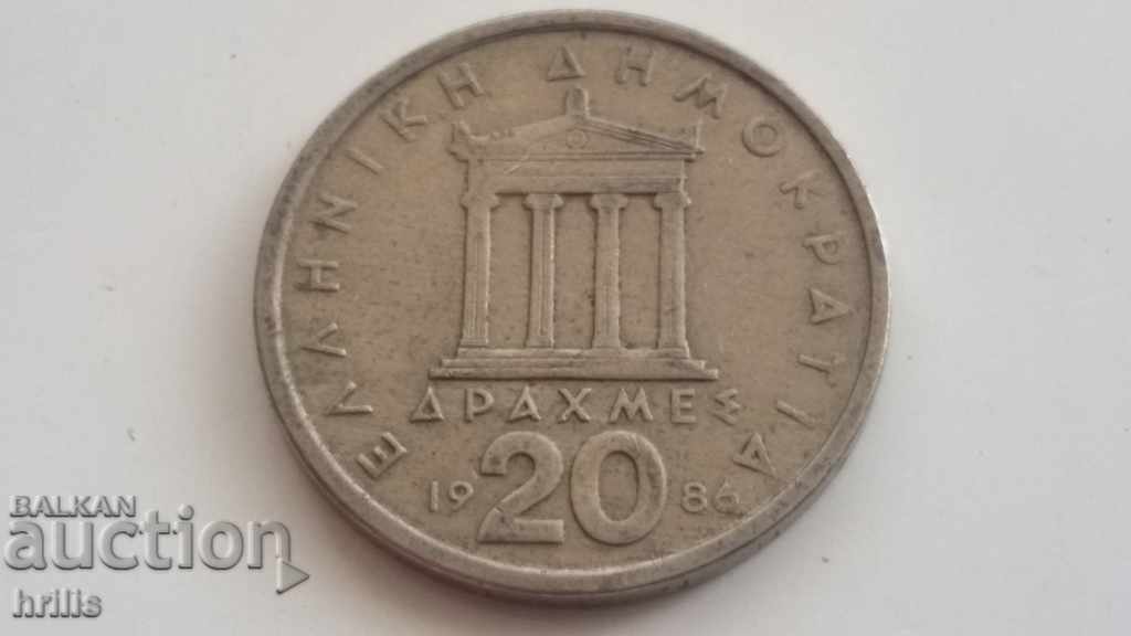 GREECE 1986 - 20 DRAHMS