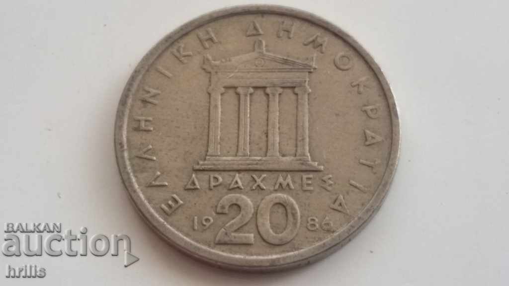 GRECIA 1986 - 20 DRAHME