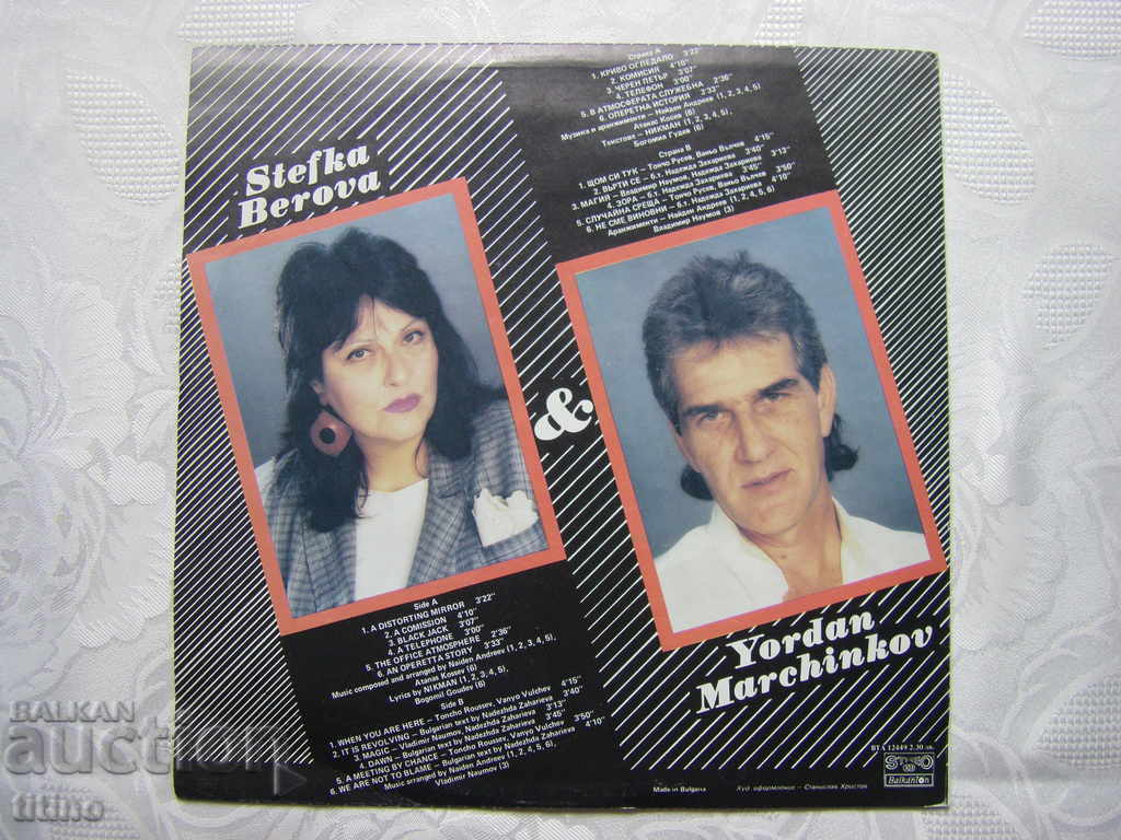 Delivery of BTA 12449 - Stefka Berova and Yordan Marchinkov Delivery of BTA 12449 - Stefka Berova and Yordan Marchinkov