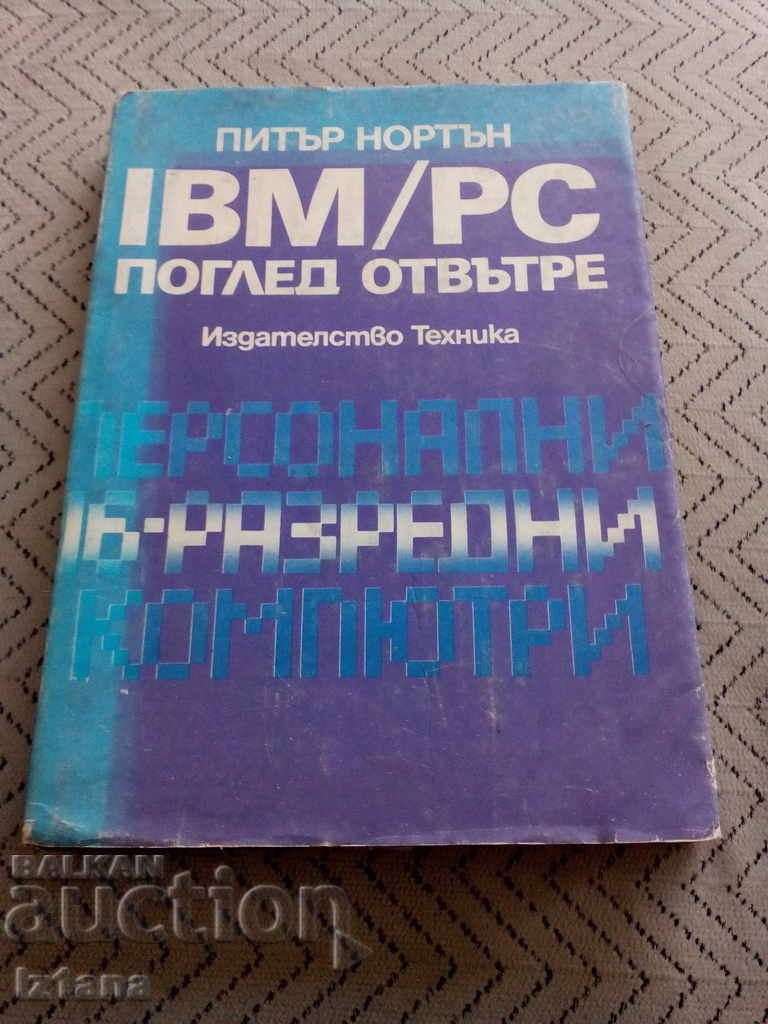 Book Personal 16 bit computers