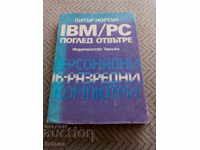 Книга Персонални 16 разредни компютри