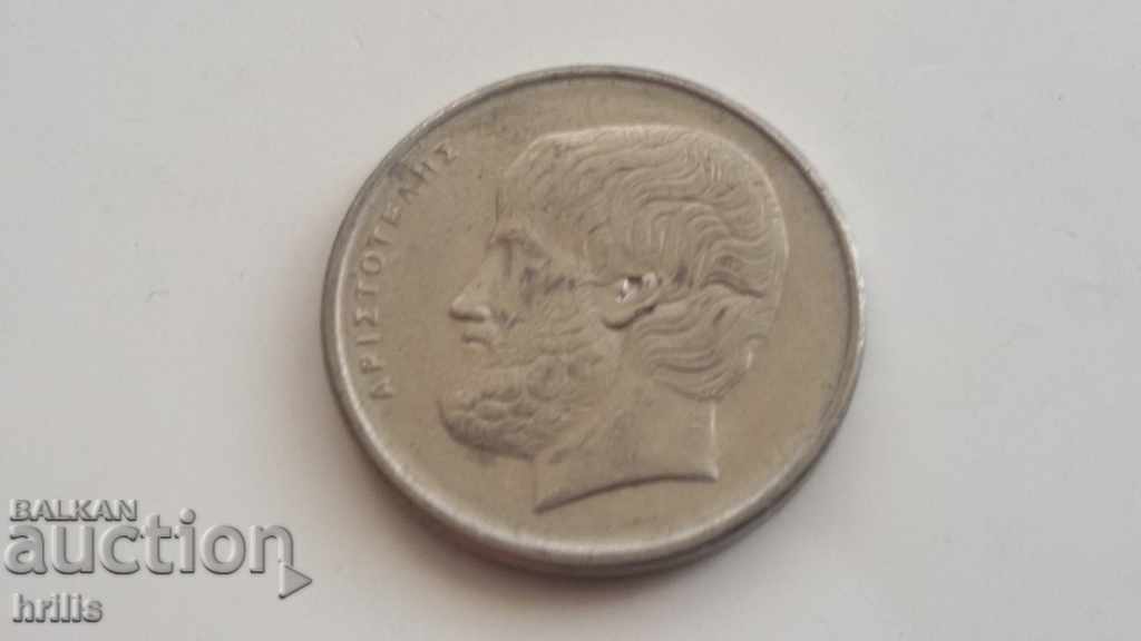 GREECE 1982 - 5 DRAHMS with price 0.26 BGN | € 0.13 GREECE 1982 - 5 DRAHMS with price 0.26 BGN | € 0.13