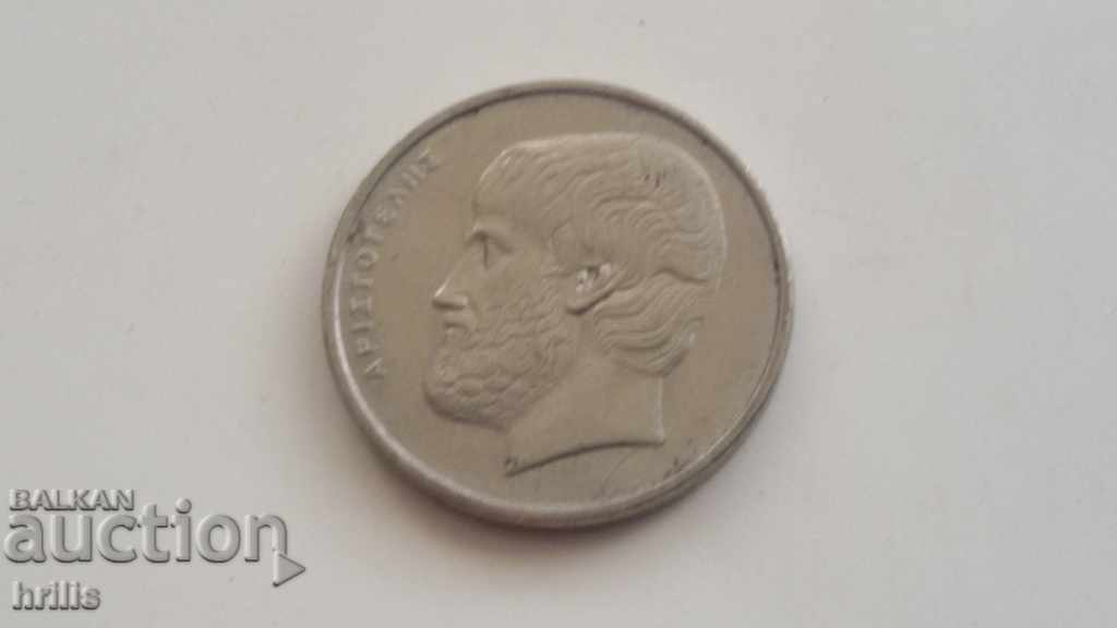 GREECE 1982 - 5 DRAHMS with price 0.25 BGN | € 0.13 GREECE 1982 - 5 DRAHMS with price 0.25 BGN | € 0.13