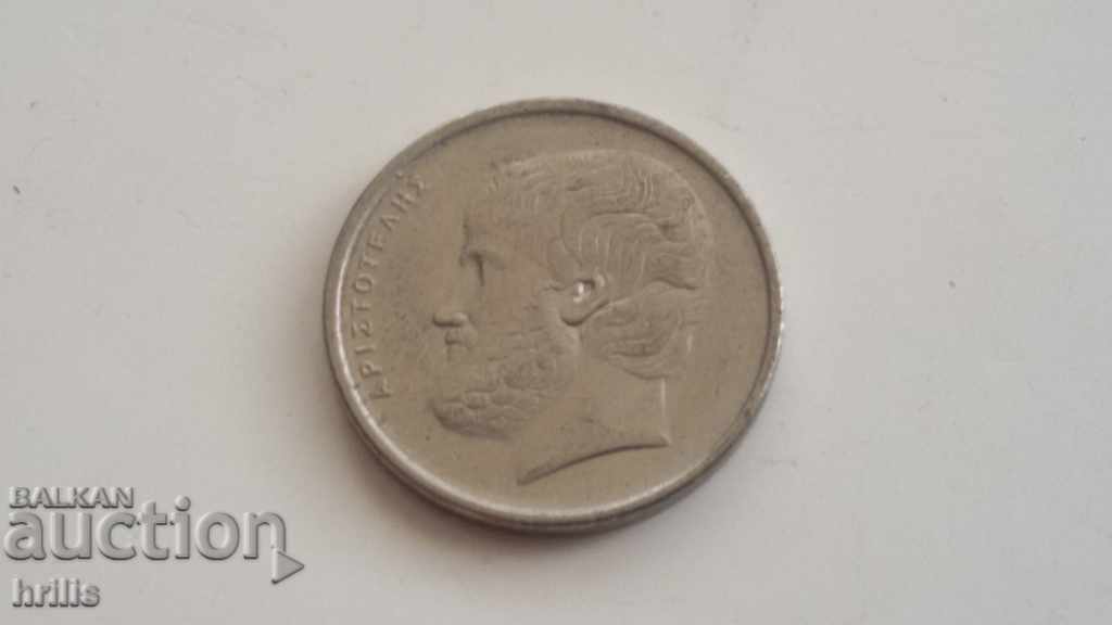 GREECE 1984 - 5 DRAHMS with price 0.30 BGN | € 0.15 GREECE 1984 - 5 DRAHMS with price 0.30 BGN | € 0.15