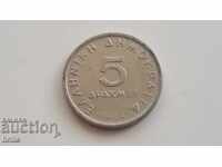 GRECIA 1984 - 5 DRAHME