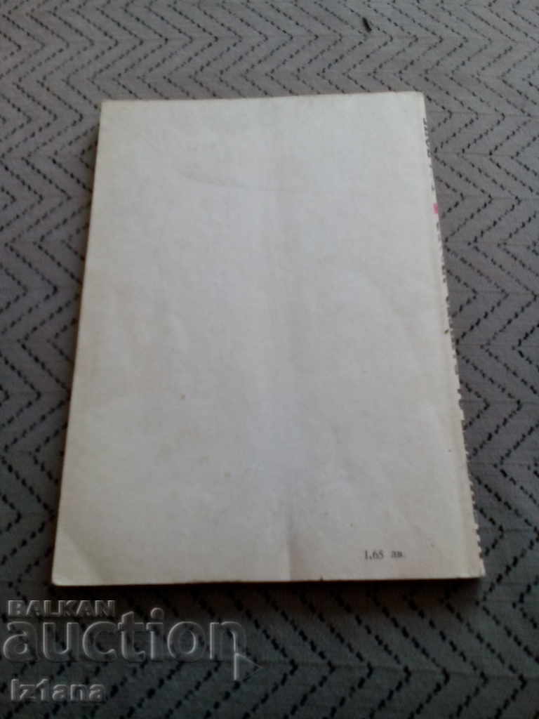 Delivery of Book Magnets for Your Health Delivery of Book Magnets for Your Health