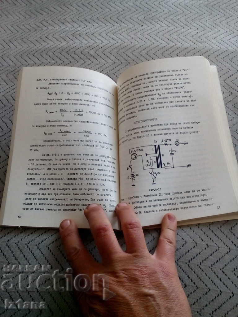 Auction  Device and repair of radios