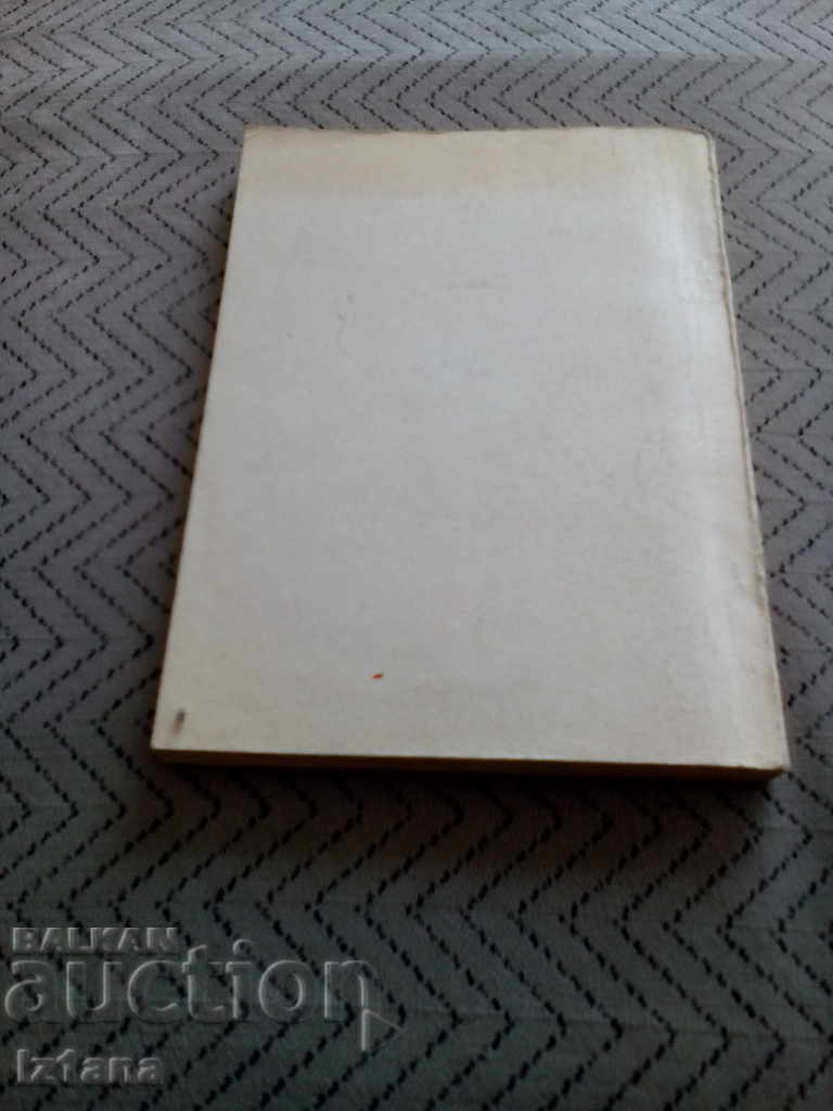 Delivery of Device and repair of radios