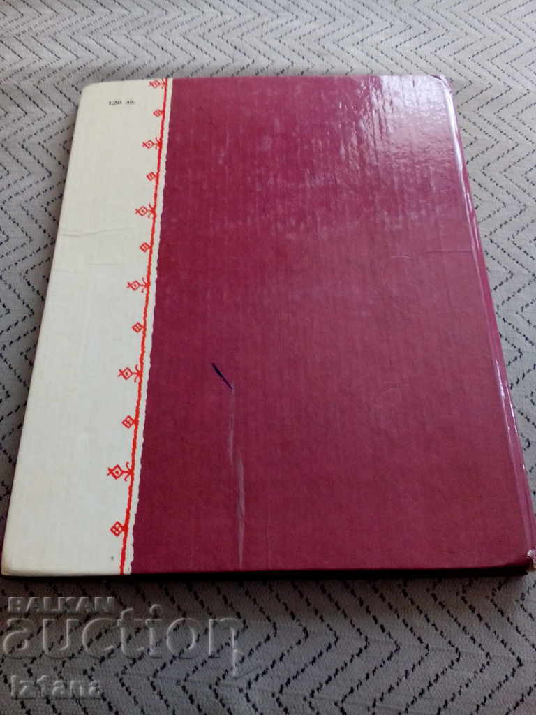 Delivery of Book Kotaran murmurs Delivery of Book Kotaran murmurs