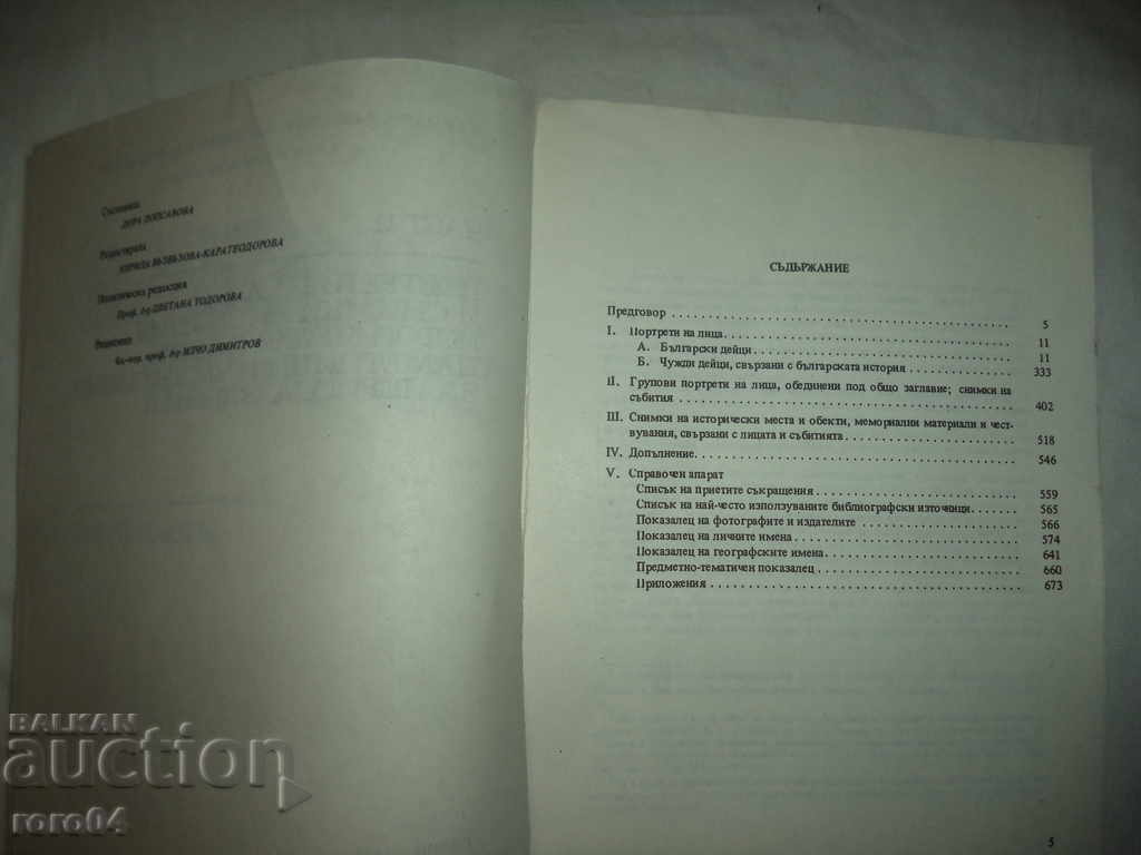 Auction  DESCRIPTION