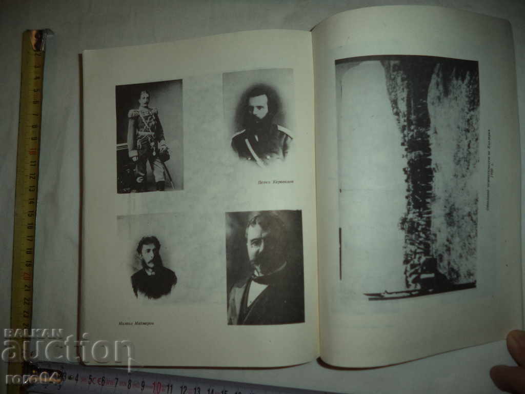 Delivery of DESCRIPTION