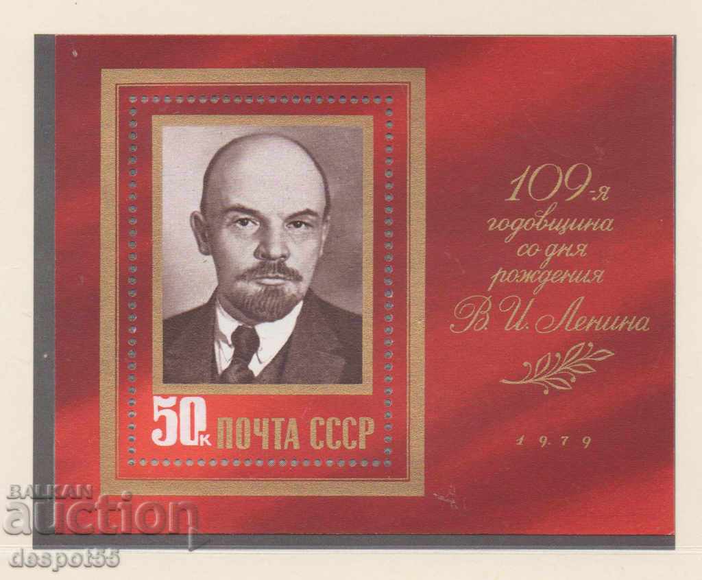 1979. USSR. 109 years since the birth of Lenin. Block.