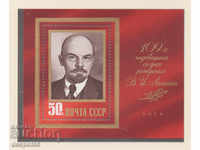 1979. URSS. 109 de ani de la nașterea lui Lenin. Block.
