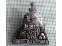 8298 Badge - Moscow Kremlin