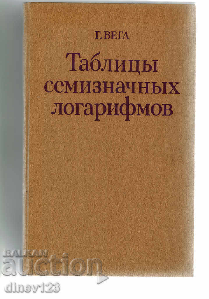 TABLES OF SEVEN-DIGIT LOGARITHMS - G. VEGA / IN RUSSIAN /
