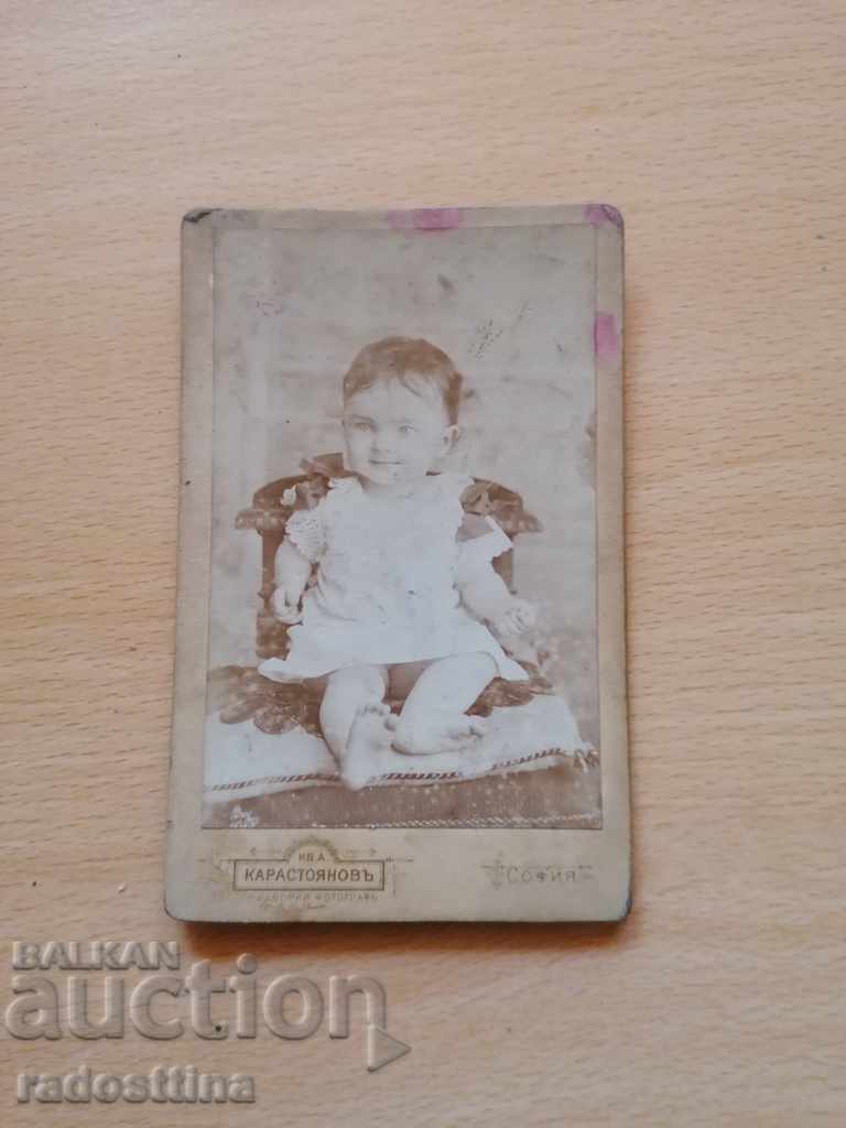 Photograph cardboard photography Ivan Karastoyanov Photograph cardboard photography Ivan Karastoyanov