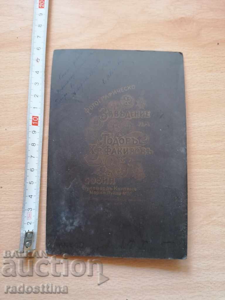 Fotografie carton fotografie Todor Fakirov 1913 cu preț € 18.00 | 35.20 BGN