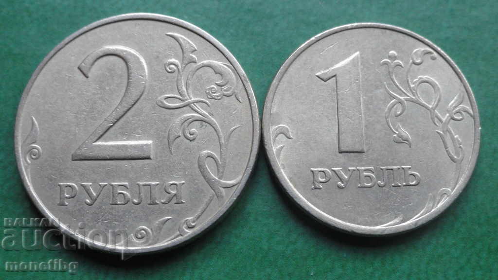 Russia 1997 - 1 and 2 rubles (MMD) with price 3.40 BGN | € 1.74 Russia 1997 - 1 and 2 rubles (MMD) with price 3.40 BGN | € 1.74