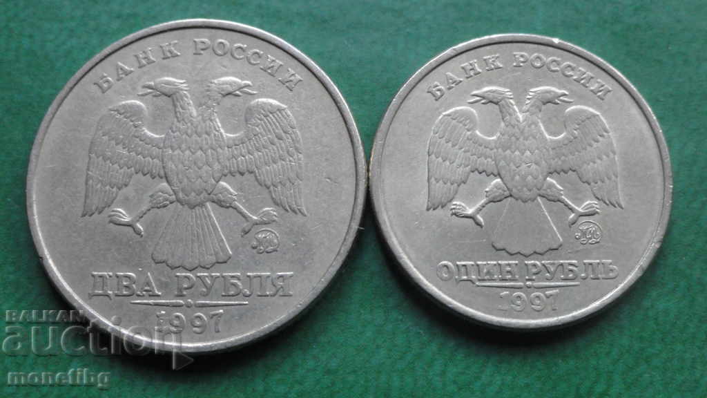 Auction Russia 1997 - 1 and 2 rubles (MMD) Auction Russia 1997 - 1 and 2 rubles (MMD)
