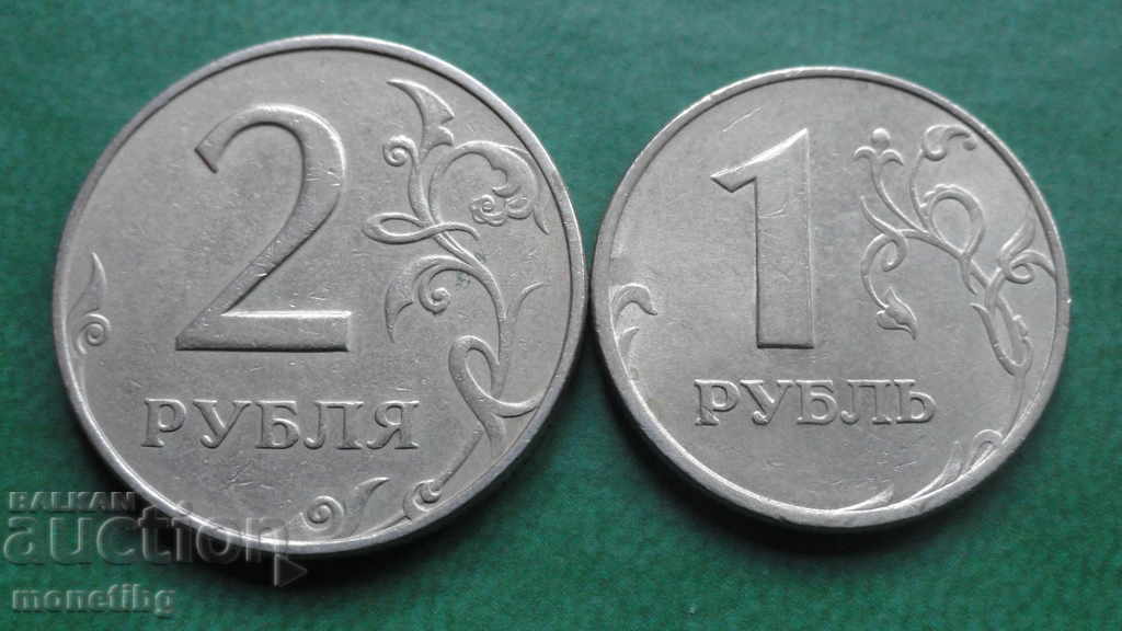 Delivery of Russia 1997 - 1 and 2 rubles (MMD) Delivery of Russia 1997 - 1 and 2 rubles (MMD)