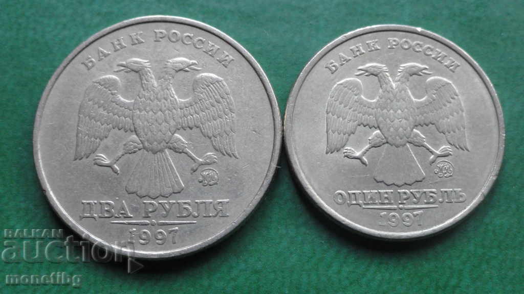 Ρωσία 1997 - 1 και 2 ρούβλια (MMD)