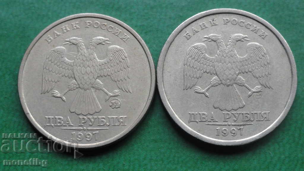 Auction Russia 1997 - 2 rubles (MMD and SPMD) Auction Russia 1997 - 2 rubles (MMD and SPMD)