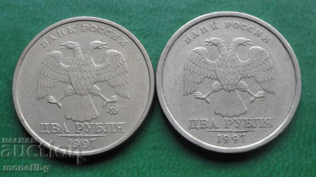 Russia 1997 - 2 rubles (MMD and SPMD) - 5 Russia 1997 - 2 rubles (MMD and SPMD) - 5