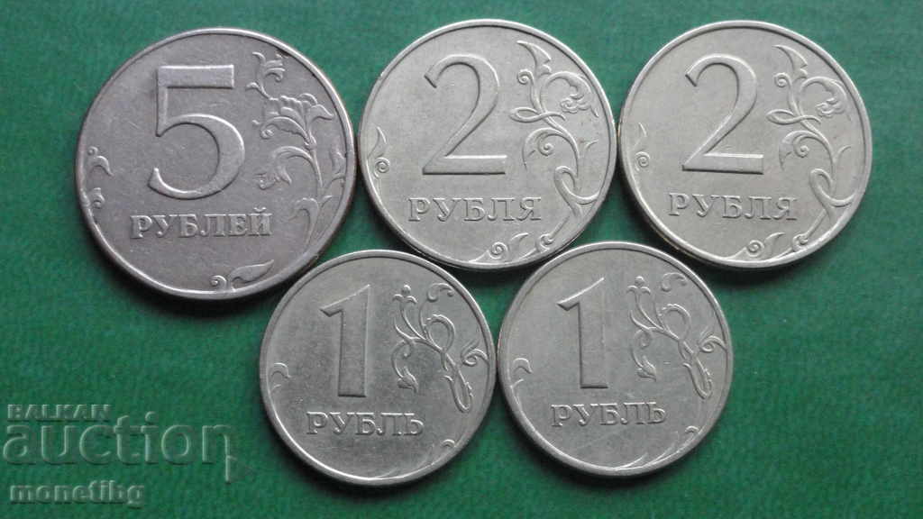 Russia 1997 - Lot 1, 2 and 5 rubles (5 pieces) - 6 Russia 1997 - Lot 1, 2 and 5 rubles (5 pieces) - 6