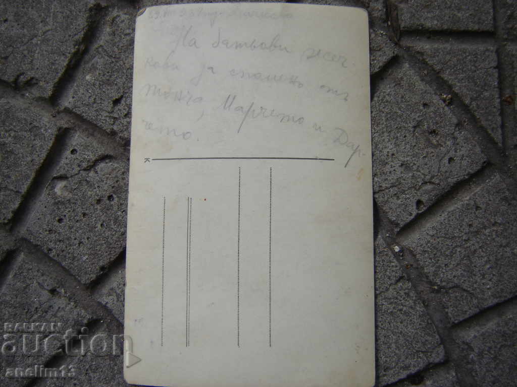 Auction STAR PICTURE NATIONAL NOSIA Auction STAR PICTURE NATIONAL NOSIA