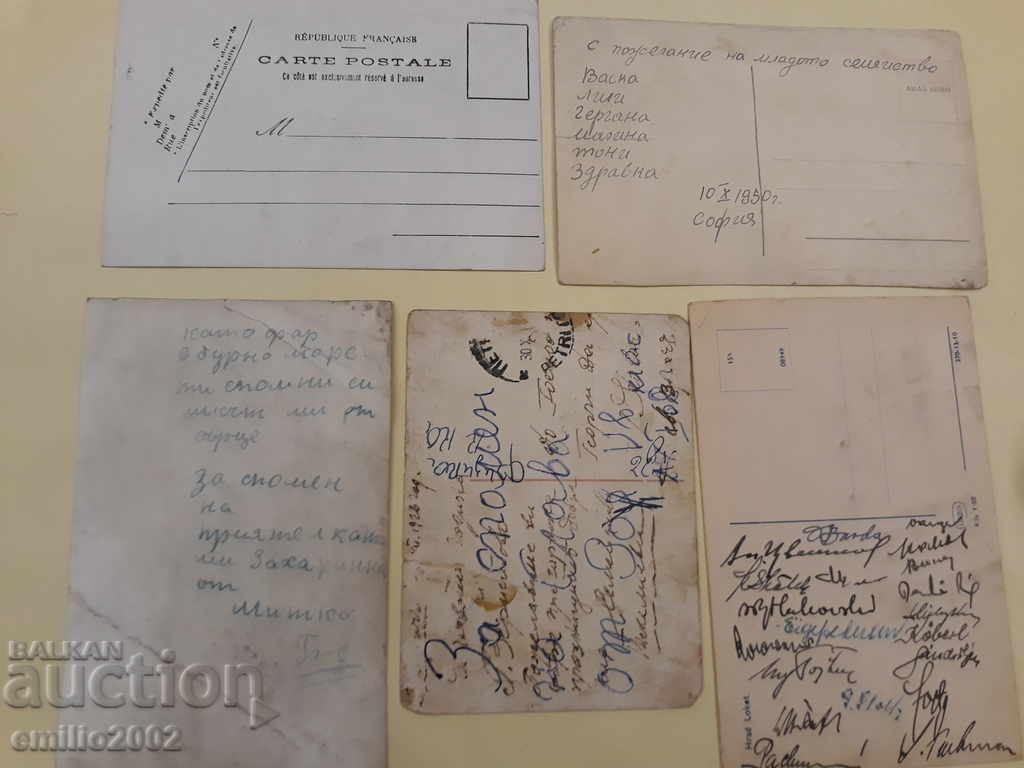 Ταχυδρομικές κάρτες Lottery Lot Lot 002 με τιμή 1.50 BGN | € 0.77
