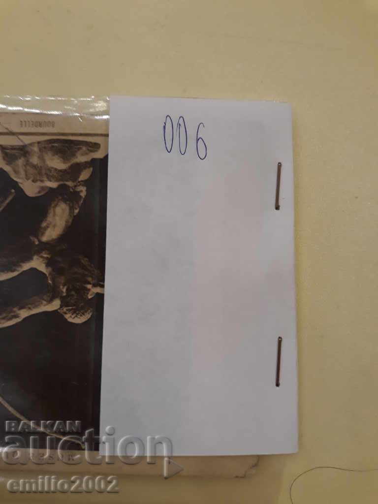 Auction Post cards BGF Lottery Lot 006 Auction Post cards BGF Lottery Lot 006