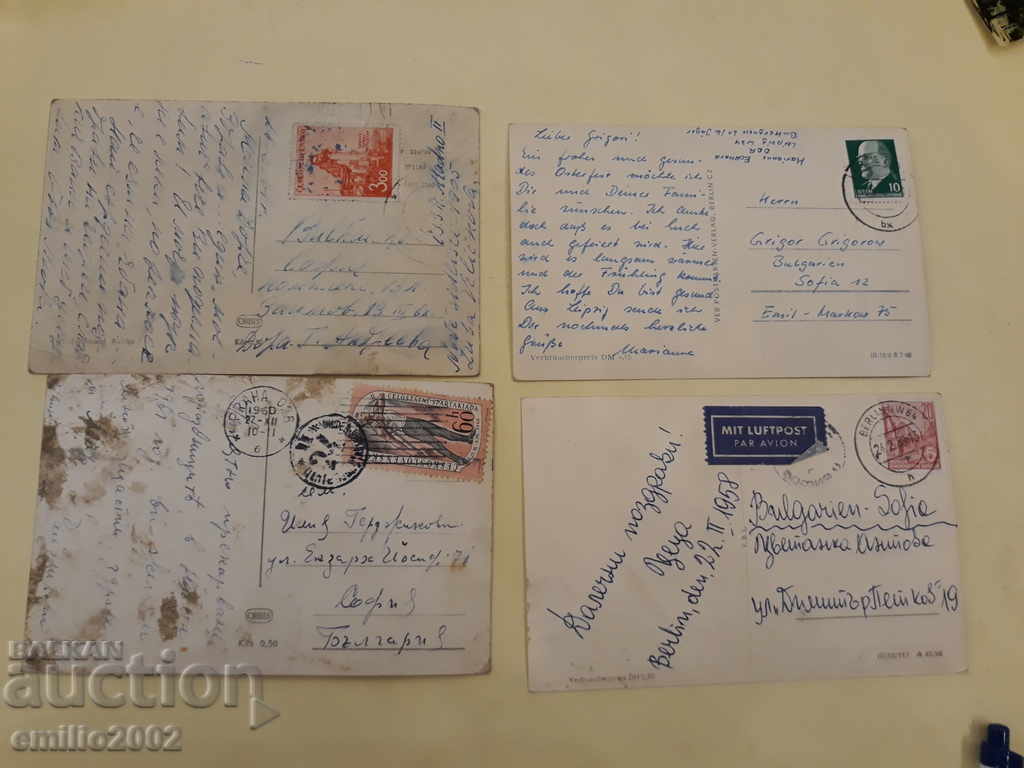 Post cards BGMF Lot 014 with price 1.50 BGN | € 0.77 Post cards BGMF Lot 014 with price 1.50 BGN | € 0.77