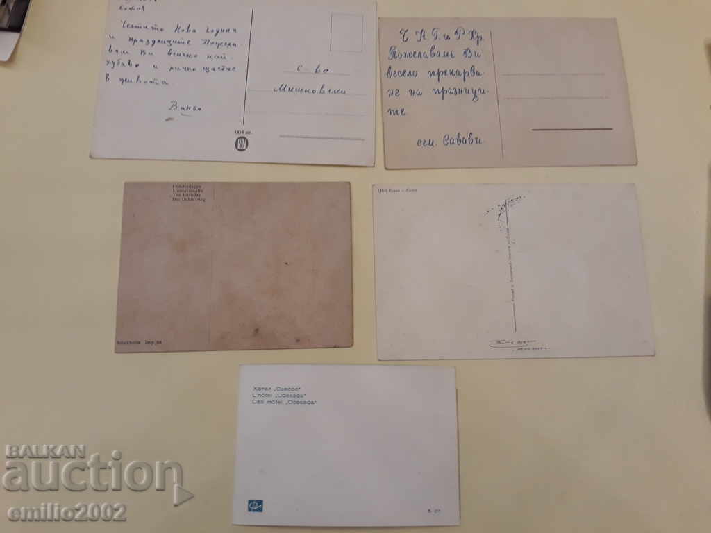 Ταχυδρομικά φύλλα Lottery Lottery Lottery BGF 015 με τιμή 1.50 BGN | € 0.77 Ταχυδρομικά φύλλα Lottery Lottery Lottery BGF 015 με τιμή 1.50 BGN | € 0.77