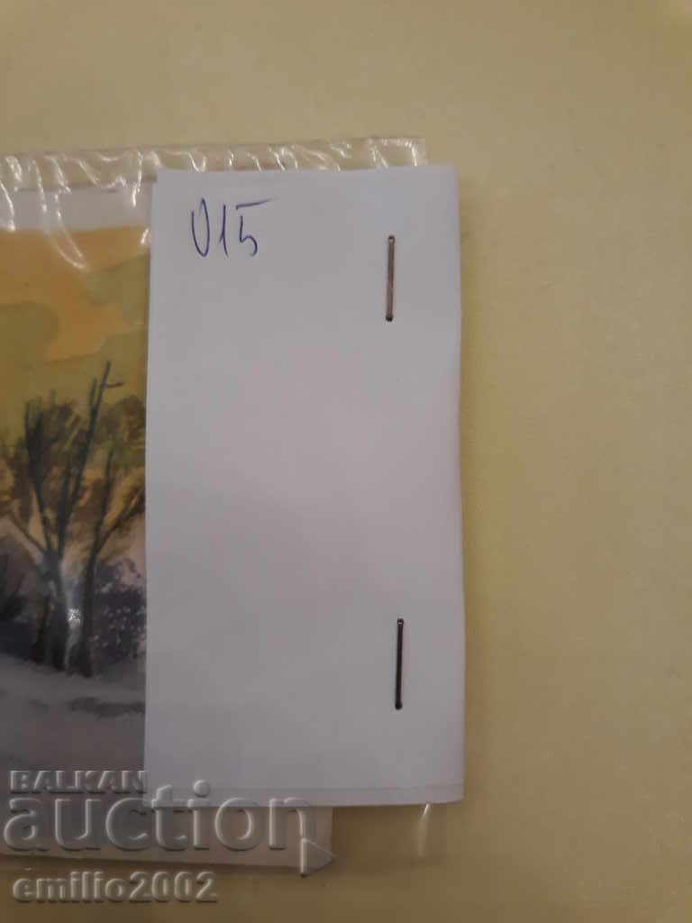 Δημοπρασία Ταχυδρομικά φύλλα Lottery Lottery Lottery BGF 015 Δημοπρασία Ταχυδρομικά φύλλα Lottery Lottery Lottery BGF 015